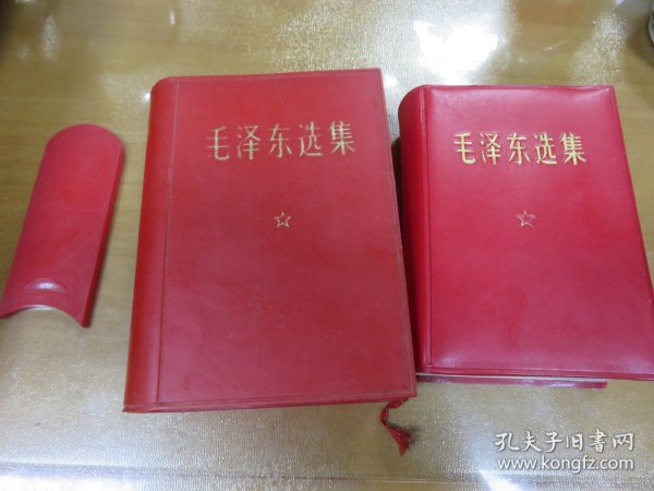 毛泽东选集，塑料盒子是烫金字！（塑料盒装、第1201工厂印刷、稀缺特殊版本，书内题词缺失，书脊处开胶，强力胶可以粘上，盒子完整！扣盖开合滑块！总体品好！）L1