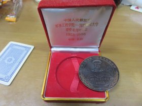 老徽章：纪念章：军事工程学院 国防科技大学 建校40周年纪念  1953--1993  （铜制，章的直径6.1厘米，原盒装）中国长沙  M2