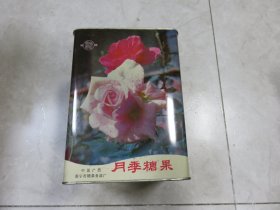 月季糖果  糖果铁盒   （24.3*18.5*18.5cm） 广西南宁市糖果食品厂  ，稀见！！！C3