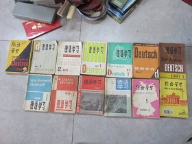 德语学习 1981年第1-6期全，1982年第1-6期全，1983年第2-6期，1984年第1-6期全，1985年第1-6期全，1986年第1-6期全，1987年第1-6期全，1988年第1-6期全，1989年第1-6期全，1990年第1-6期全，1991年第1-6期全，1992年第1-6期全，1994年第1-6期全，一共是13年的合售！！C3