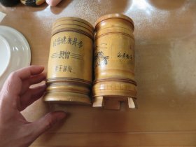 竹笔筒（杭州）高15.5厘米，直径8厘米，竹笔筒（南岳留念）高15厘米，直径7厘米，竹笔筒（祝您健康长寿）高13.5厘米，直径7.5厘米（3件合售） L1