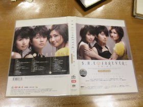 CD：SHE《永远——新歌+精选》2006（大盒3碟装、2CD+1DVD+一本小书写真集和宣传页）（本店所出售的音像制品，均没有试听，请慎重购买）051213