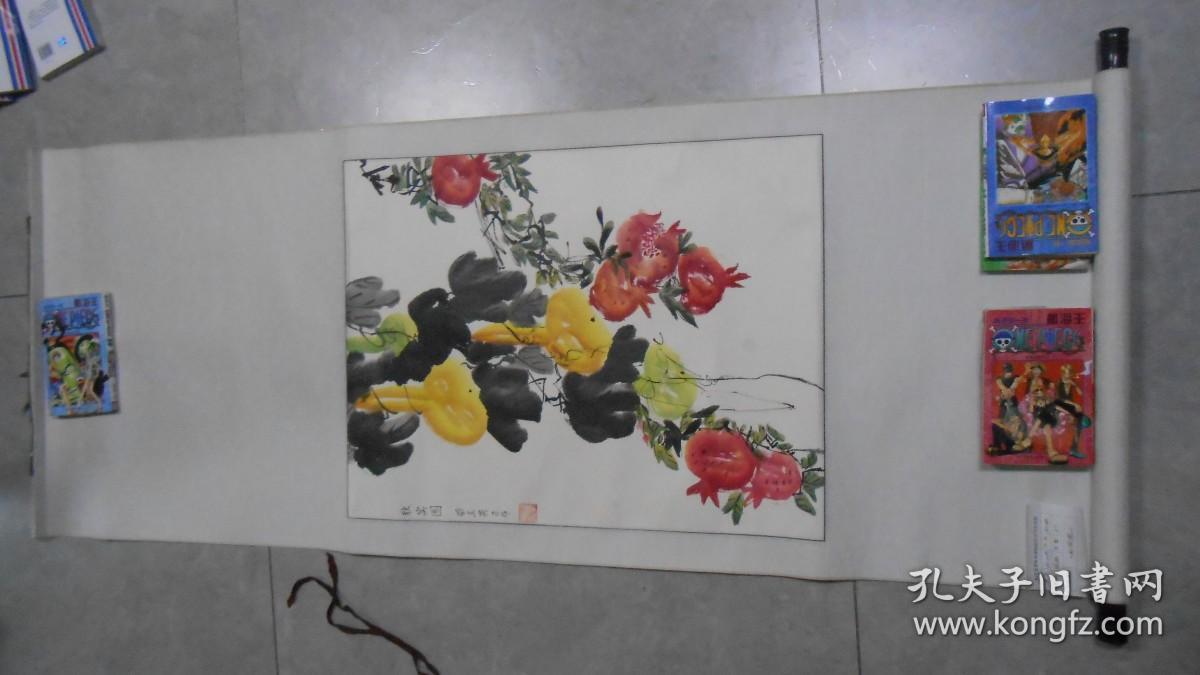 中国画：兰英  秋实图，150*60cm ！  Q1
