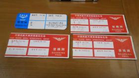 早期老登机牌飞机票收藏：中国民航 登机牌，中国民航天津滨海国际机场 登机牌（4个），中国民航 客票及其行李票（3套），旅客手提物品牌（4枚）合售！！B6