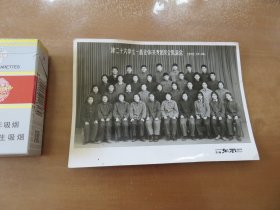 实物照片：天津市二十六中七一届全体共青团员合影留念  1972.12.24 （15.5*10.8cm） B2