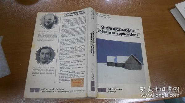 外文原版：MICROECONOMIE THEORIE ET APPLICATIONS.....（微观经济理论和应用）050622