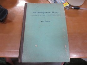 Advanced Quantum Theory（高级量子理论）精装  070206