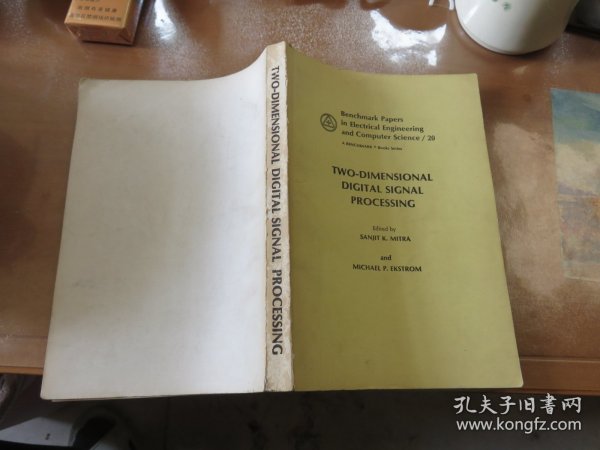 二维数字信号处理  英文版  040501