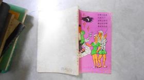 言情小說集 花前月下 060928