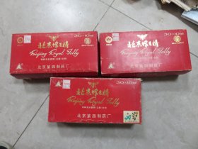 老的 北京蜂王浆 北京第四制药厂  包装盒3个合售其中一个有“北京亚运会”指定产品（25.5*7.5*7cm）C1