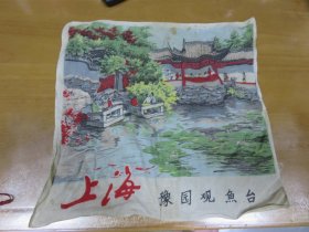 手帕  上海豫园观鱼台  手帕  （29*29CM）L1