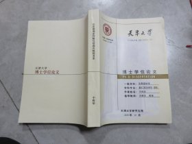 重彩工笔艺术研究（壁画） M1