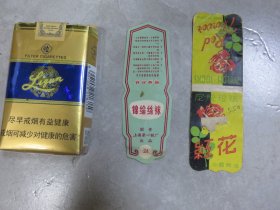 老商标，锦纶丝袜牌；国营上海第一袜厂，红花牌 尼龙短袜（2个合售）   B2