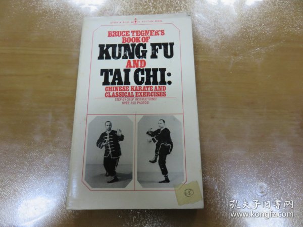 KUNG FU AND TAI CHI....功夫和太极.........英文原版  040501