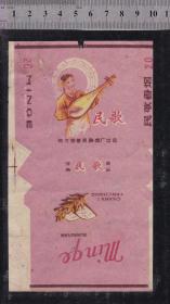 民歌--地方国营、湘西少数民族妇女弹琴图、有五线曲谱
