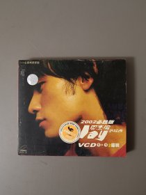 2002必胜版周杰伦范特西VCD