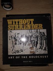 不屈服的艺术 WITHOUT SURRENDER ART OF THE HOLOCAUST