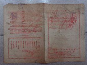 非常罕见节目单：上海市国乐界主办国乐捐献演奏大会（阳春操、今虞琴社、梅花三弄、十面埋伏、流水操、古琴、琵琶）