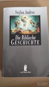 Die biblische Geschichte 德语原版