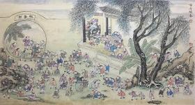 宣和制藏------百子闹春 稚春园（版画）