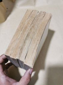 红楼梦全四册 竖版繁体