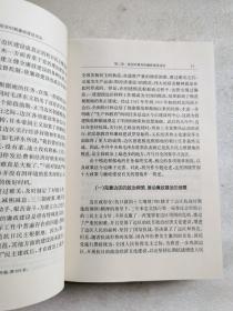 中国共产党延安时期廉政建设史论、延安时期大事记述、新民主主义理论与马克思主义中国化、今日延安与西部大开发、党在延安时期局部执政的历史经验、延安整风与党的建设伟大工程  6本