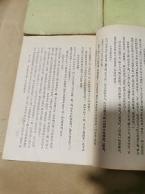 红楼梦全四册 竖版繁体