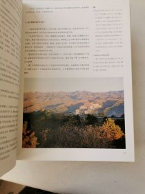 燕赵文化系列：中山国探秘、毗卢寺壁画世界、定瓷艺术、避暑山庄春秋（全四册）