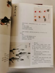 河北老年大学统编教材：写意花鸟画基础班（上下册）、写意花鸟画提高班（上下册）、写意花鸟画研究班、山水画提高班（上下册）、山水画基础班（上下册）、山水画研究班、、行书专修班、行书研究班、、草书专修班、草书研究班、隶篆书研究班、隶篆书专修班、书法基础班、楷书专修班  18本