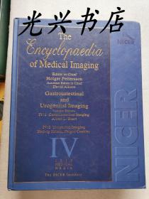 The Encyclopaedia of Medical Imaging 4. 5(医学影像学百科全书 )