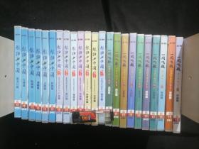 光盘： 航拍中国23盒DVD23张全（第一季6盒+第二季7盒+第三季一同飞越10盒）（CCTV）