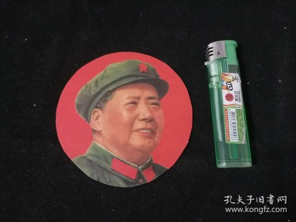 **裁剪画片：彩色军帽军装毛像（圆形）