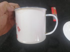 搪瓷茶杯：启东110KV输变电留念（雄狮牌）（1985年）