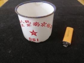 搪瓷茶杯