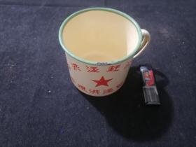 搪瓷茶杯：学洪泾赶洪泾（参观洪泾留念）（五角星）（抓革命促生产）（上海公私合营顺风搪瓷厂）（1965年）