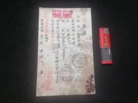 发票：建华盐号（大生副厂）（运销地点灰堆坝）（两淮区南通盐务稽征所）（民国36年）