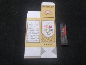老商标药标包装纸盒：花粉胶囊（宁宁牌）（南通中药厂）