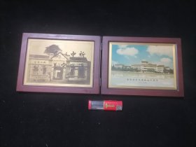 木板铜版画纪念品：（南通医学院建校九十周年+祈通中西以宏慈善：民国三年南通大学医科校训及校门图）