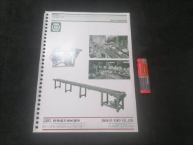 日本机器产品简介说明书：皮带输送机（日语英语对照）（ベルトコンベアー）（BELT CONVEYOR）（16开双面）