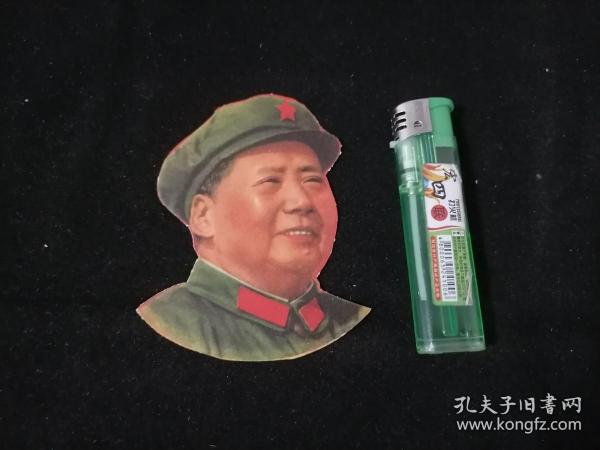 **裁剪画片：彩色军帽军装毛像