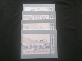 连环画：梁溪故事（4册全）（2018年1版1印）（32开连环画）（仅印2800册）（康熙南巡游梁溪+烽火灾云赤子心+工商兴学育英才+百年兴盛老字号）