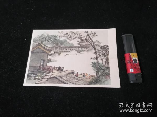 画片（明信片大小厚纸）：颐和园谐趣图（古一舟绘画）（朝花美术出版社）（1957年）