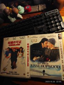 包邮【D9 爱情喜剧题材佳作两种】《结婚许可证》（美澳2007豆瓣6.6，《真爱不死》肯·卡皮斯作品，罗宾·威廉姆斯（已故）、曼迪·摩尔主演，豆瓣评论：挺有意思）+《杜安·霍普伍德》（美2005豆瓣6.9，84min，《危机边缘》马特·穆尔赫恩作品，大卫·休默、詹妮安·加罗法洛主演，豆瓣评论：平凡人平凡事，印象很深刻）