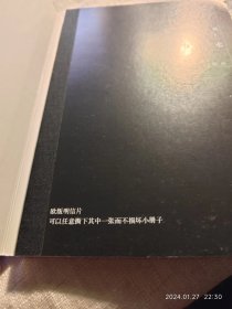 私人收藏 全新包邮【河北教育出版社2003一版一印 欧版明信片合集 共有22张 正面高清精美彩印 反面有简介 可以任意撕下其中一张而不损坏的小册子】《埃及艺术》