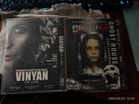 交流海报送碟 包邮【D9 奇幻题材佳作两种】《Psych9 第九幻觉》（美英捷2010豆瓣5.4，98min，Andrew Shortell作品，莎拉·福斯特主演，豆瓣评论：低成本不输大部分顶级制作）+《危缘》（法比英澳2008豆瓣5.1，法布里斯·度·沃尔斯作品，96min，艾曼纽·贝阿主演，2008Sitges – Catalonian电影节评委会奖最佳奇幻片奖）