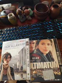 包邮 深度契合当下【D9 巴以冲突背景下的纯真情感题材精品佳作两种】《烈火挚爱 又名：求主垂怜》（加法2013豆瓣7.0，102min，阿娜伊斯·巴贝-拉瓦莱特作品，伊夫林·布洛初主演，豆瓣评论：时代的不幸是艺术之幸）+《最后通牒》（法以2009豆瓣无评分IMDb6.4，102min，阿兰·塔斯马作品，杰丝敏·特丽卡、加斯帕德·尤利尔主演，豆瓣评论：大战将袭前的平民百态，最难将息）