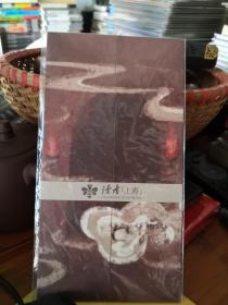 【包邮《读者》杂志创意双开门贺卡】《乘象入胎局部（莫高窟第329窟）》