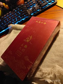 老日历 全新未拆厚册包邮【文物出版社 豆瓣8.5】《陕博日历2022》（精选了全国24个省、自治区、直辖市及台湾地区65家文博机构收藏的史前玉器精品，另外还包括美国3所知名博物馆收藏的中国古代玉器，共计365件组，以每月一个主题、每天一件文物的形式予以解读并呈现）