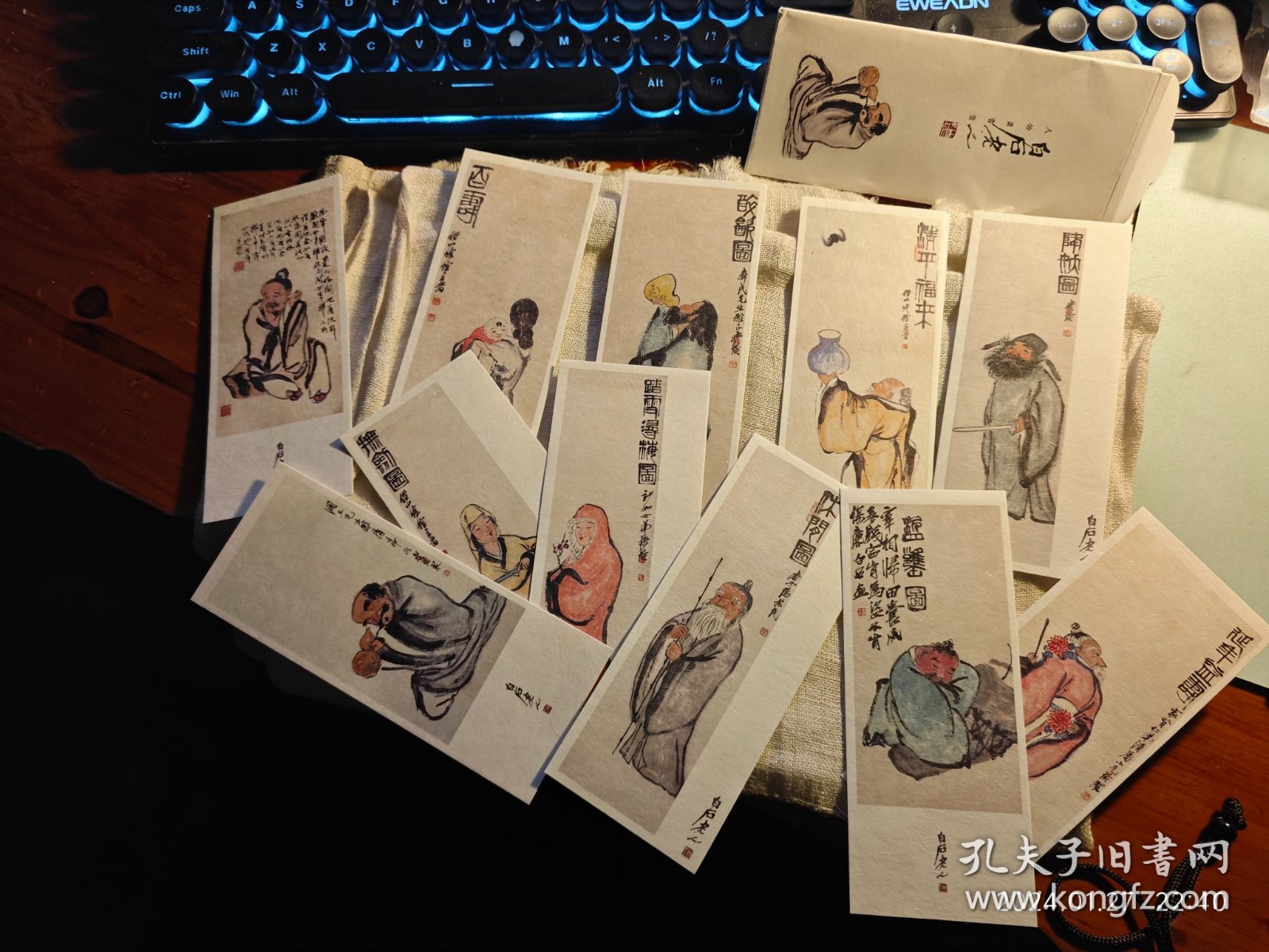 全新包邮【图书网精美创意 仿古宣纸彩印 白石人物画系列书签一套 均按比例缩小于宣纸之上再粘贴于纸签之上 工艺精美】《白石老人人物画书签》（内有白石老人12幅名画：醉饮图、降妖图、清平福来、偷桃图、风声鹤唳、百寿、踏雪寻梅图、抚剑图、休闲图、澜武先生雅嘱图、宰相归田、延年益寿）