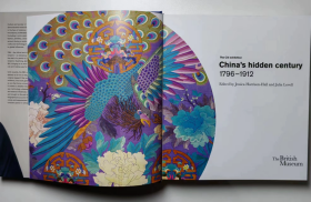 大英博物馆特展 晚清百态 China’s hidden century 1796-1912 +大英博物馆特展 《明：改变中国的 50 年》 MING 50 years